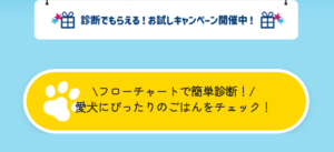 ぴったりのご飯見つけよう-TREATS-FACTORY-01-27-2026_10_41_PM