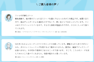 ぴったりのご飯見つけよう-TREATS-FACTORY-01-27-2026_10_42_PM