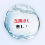 シャンプー／トリートメント／ANKHCROSS-SHOP-01-28-2026_11_26_AM