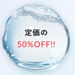 シャンプー／トリートメント／ANKHCROSS-SHOP-01-28-2026_11_27_AM