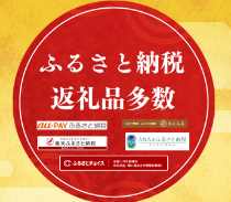 和田珍味オンラインショップ│ふぐ珍味-のどぐろのお土産-お取り寄せ-01-23-2026_10_49_AM (2)