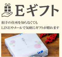 和田珍味オンラインショップ│ふぐ珍味-のどぐろのお土産-お取り寄せ-01-23-2026_10_49_AM (3)