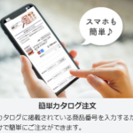 明太子-通販【公式】辛子めんたい-福さ屋-01-29-2026_03_20_PM (1)