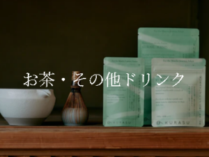 Kurasu-Kyoto-02-03-2026_01_42_PM (1)