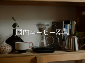 Kurasu-Kyoto-02-03-2026_01_42_PM (2)