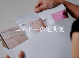 Kurasu-Kyoto-02-03-2026_01_42_PM