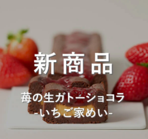 Minimal-Bean-to-Bar-Chocolate-ミニマル-ビーントゥバーチョコレート-–-Minimal-Bean-to-Bar-Chocolate--02-08-2026_12_04_PM (1)