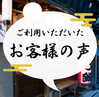 京もつ鍋-商品カテゴリー-京都先斗町-京もつ鍋亀八-通販-02-15-2026_03_39_PM (1)