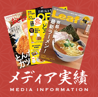 京もつ鍋-商品カテゴリー-京都先斗町-京もつ鍋亀八-通販-02-15-2026_03_39_PM (2)