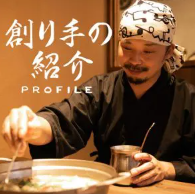 京もつ鍋-商品カテゴリー-京都先斗町-京もつ鍋亀八-通販-02-15-2026_03_39_PM