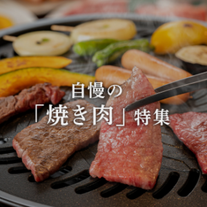 行列のできるコロッケ通販-定番-広岡コロッケ1個100円！手土産-ギフトにも人気のお取り寄せ｜大阪天王寺-人気NO-1-広岡精肉店-02-03-2026_11_49_AM (1)