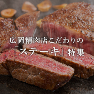 行列のできるコロッケ通販-定番-広岡コロッケ1個100円！手土産-ギフトにも人気のお取り寄せ｜大阪天王寺-人気NO-1-広岡精肉店-02-03-2026_11_49_AM (2)