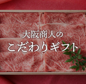 行列のできるコロッケ通販-定番-広岡コロッケ1個100円！手土産-ギフトにも人気のお取り寄せ｜大阪天王寺-人気NO-1-広岡精肉店-02-03-2026_11_49_AM (3)